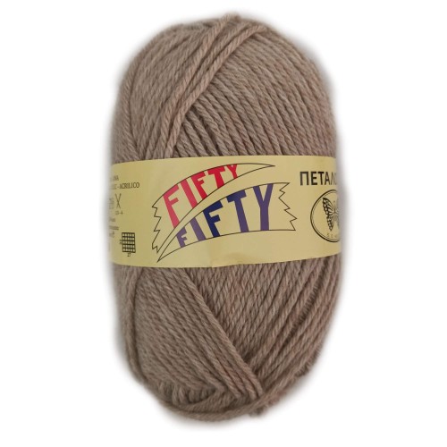 Νήμα Fifty- Fifty Μπεζ