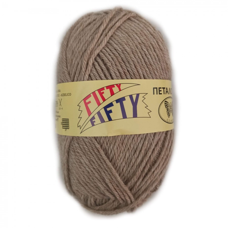Νήμα Fifty- Fifty Μπεζ