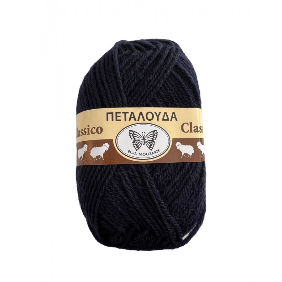 Νήμα Classico- Μπλε σκούρο - 40
