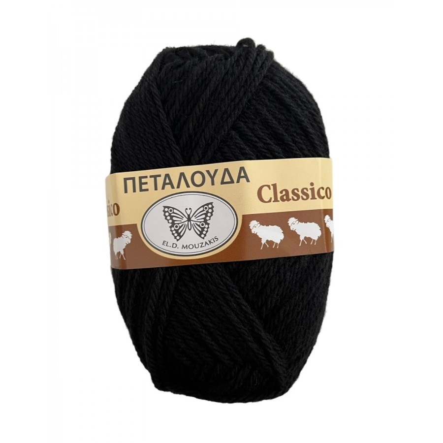 Νήμα Classico- Μαύρο - 2